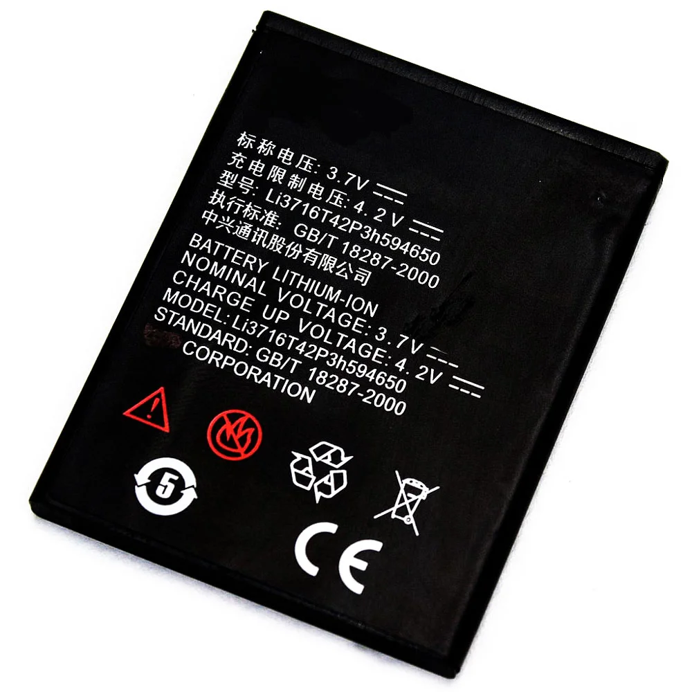 Bateria Zte Skate Pro / Blade Iii